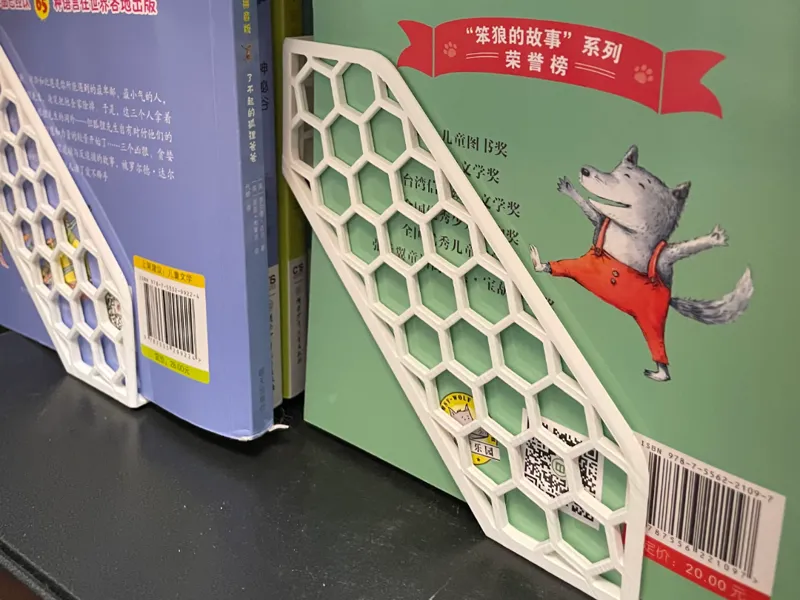 Bookshelf Bookend
