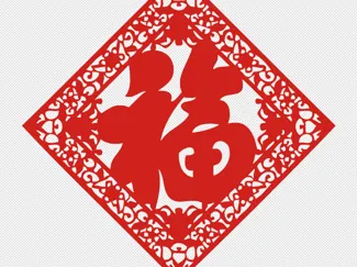 CNY Prosperity Paper Cutting