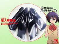 领结尺寸约16cm，大小比较合适佩戴