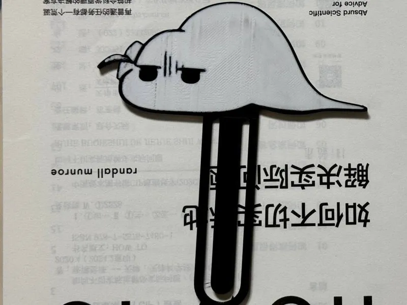 孤独摇滚 后藤一里 “野槌蛇” 书签 Tsuchinoko bookmark
