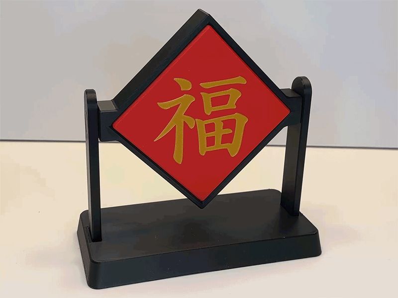 Rotating “Fu” (福) Display Frame