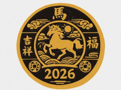 Chinese lucky coin