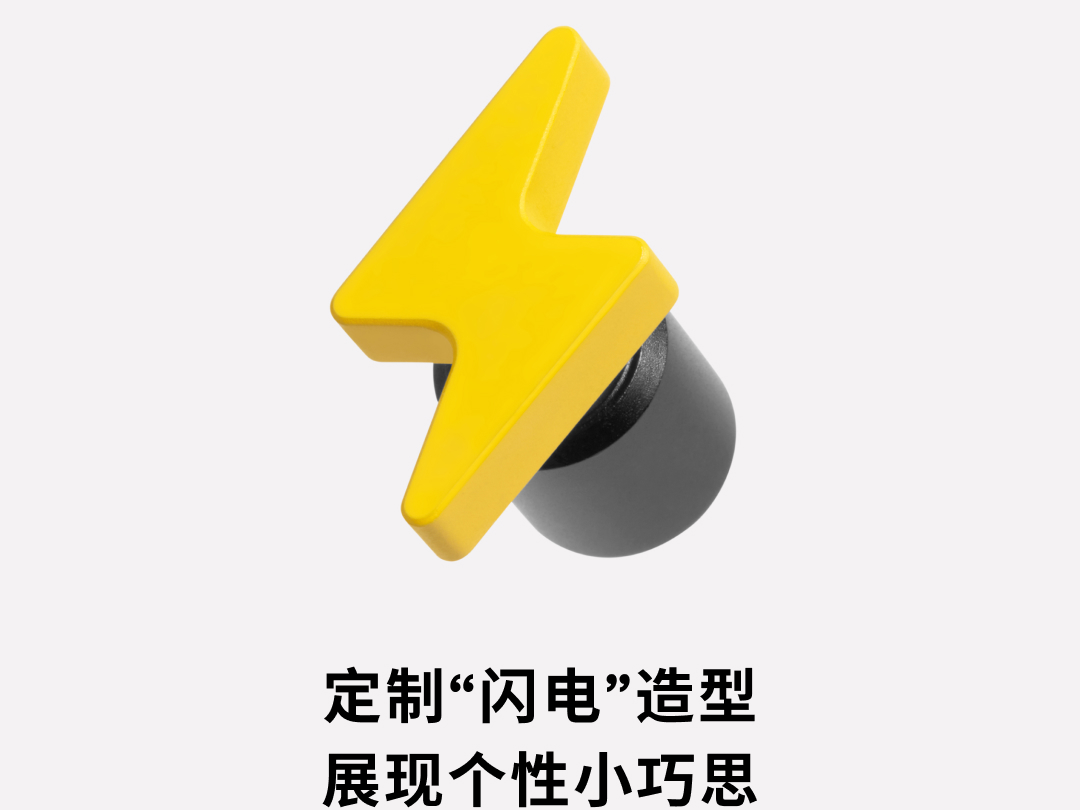 幸运小闪电气门芯帽 特斯拉小米问界理想蔚来比亚迪