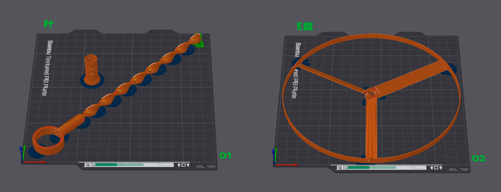 Miniatura 2 do modelo 3D 竹蜻蜓 V2