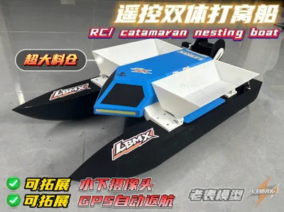 3D Printed Remote Control Catamaran Bait Boat