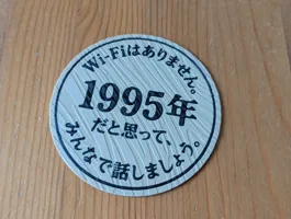 日本語 0.2mm layer, 2 walls, 15% infill