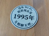 中文 (简体) 0.2mm layer, 2 walls, 15% infill