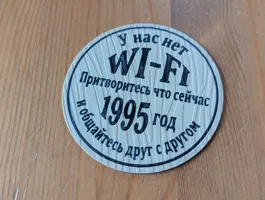 Русский 0.2mm layer, 2 walls, 15% infill