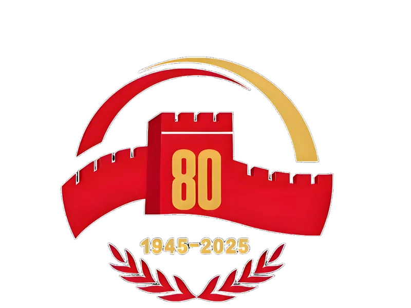 抗战胜利80周年阅兵标识图