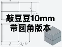 0.2mm 层高, 2 层墙, 15% 填充