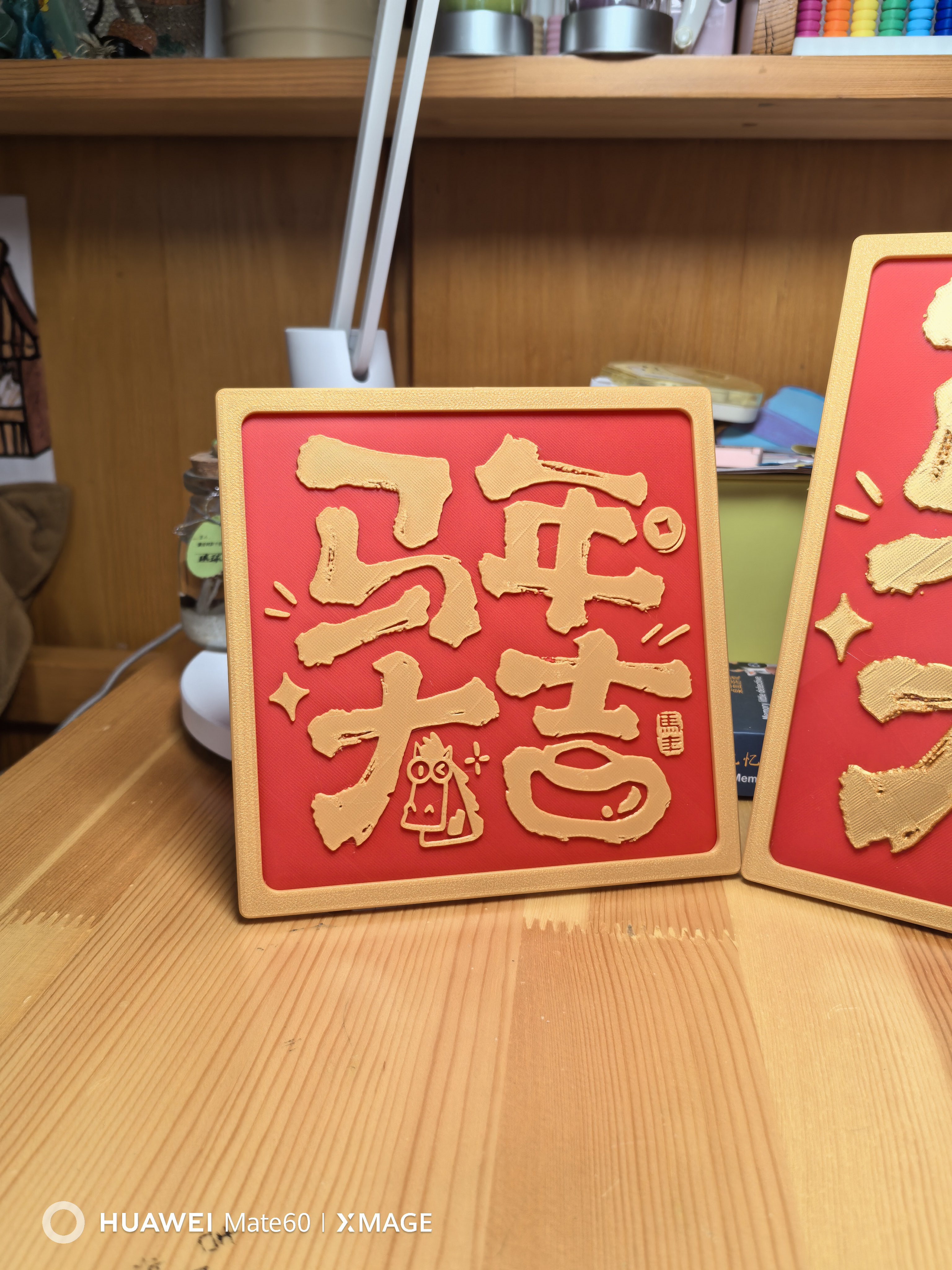 Miniatura 5 do modelo 3D 马年大吉 摆件 (20CM,15CM两款大小，含对应画框)
