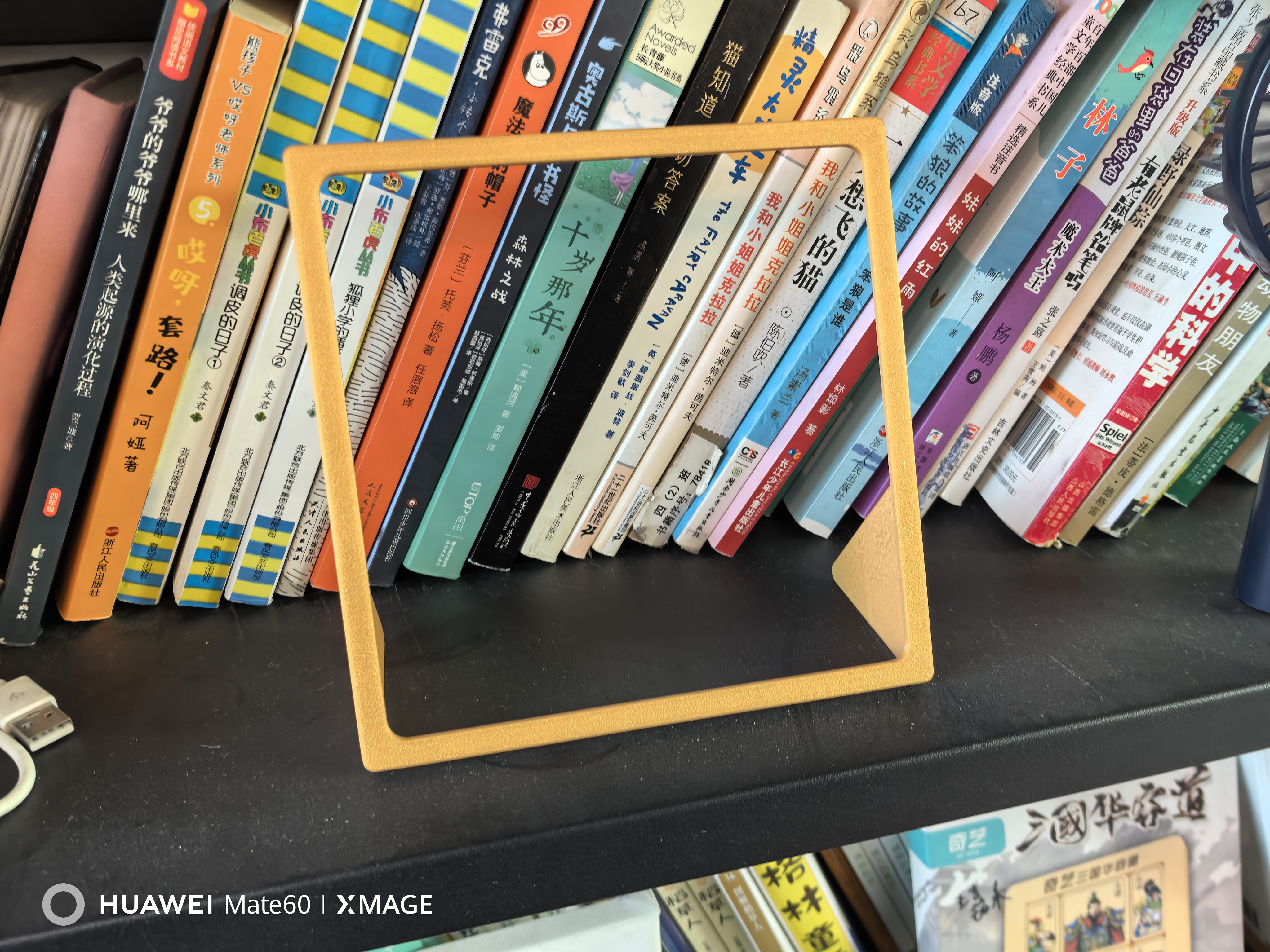 Miniatura 6 do modelo 3D 马年大吉 摆件 (20CM,15CM两款大小，含对应画框)
