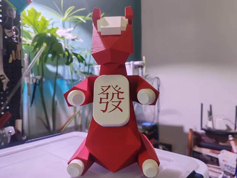 马上发财 