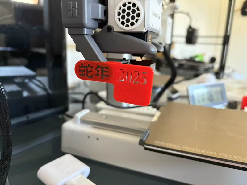 2025蛇年 A1 和 A1 mini 废料导流器