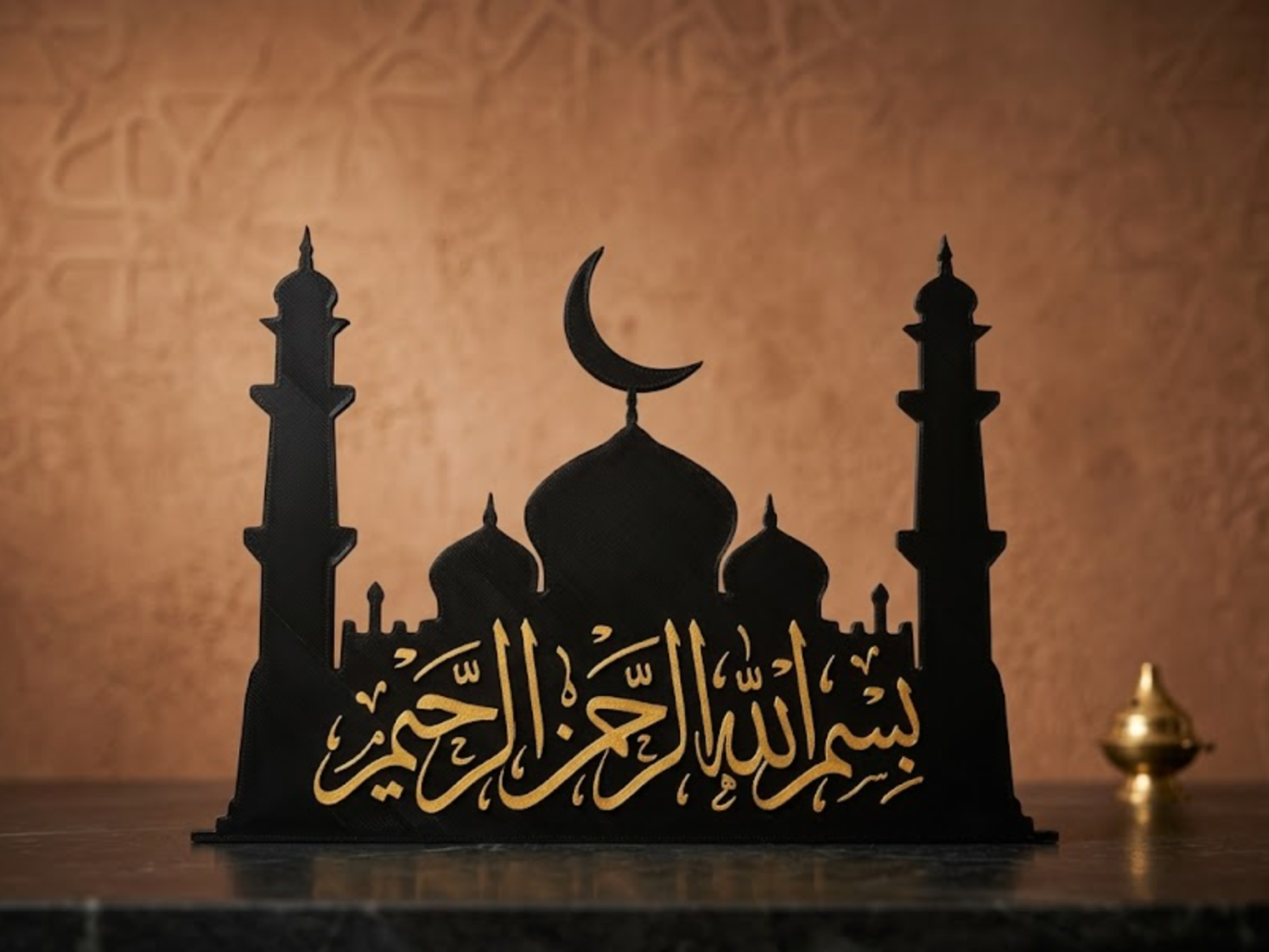 Bismillah Mosque Arabic Calligraphy No AMS