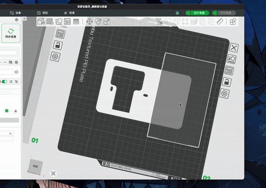 Miniatura 2 do modelo 3D 悬浮 可视门铃底座（安居宝）