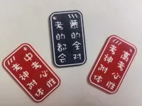 高考必胜