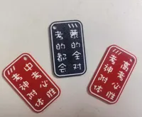 中考必胜