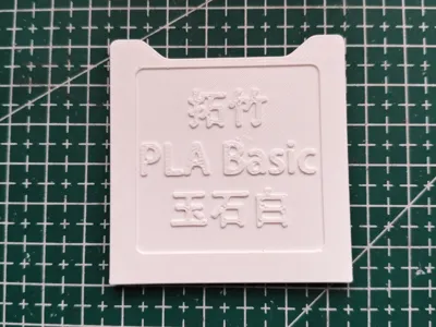 Filament Label Card