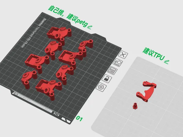 https://makerworld.bblmw.com/makerworld/model/US285d3a2a269f26/design/2025-09-23_0f16042f6324d8.png