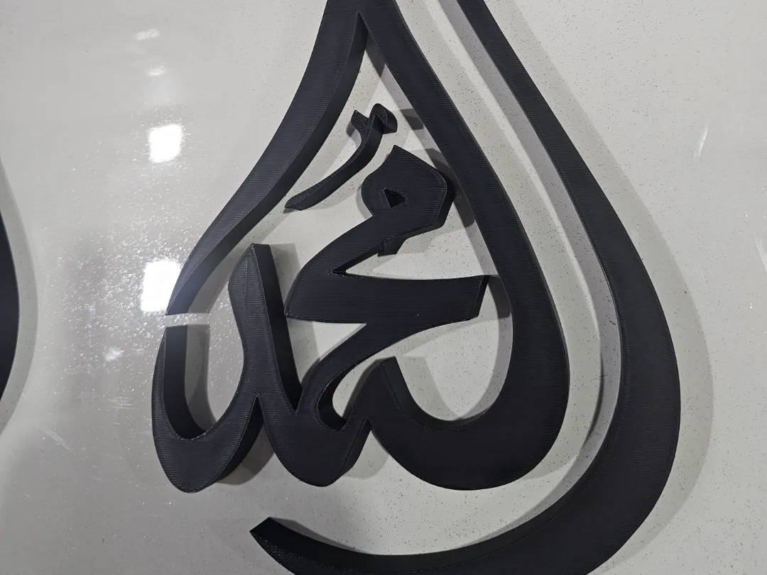 Calligraphie arabe Muhammad, style larme