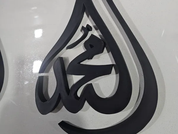 Calligraphie arabe Muhammad, style larme