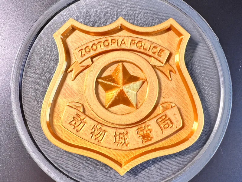 疯狂动物城警徽 （含底座）