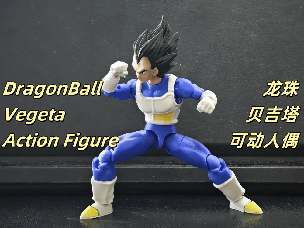 3Dプリント ドラゴンボール ベジータ 可動フィギュア Dragon Ball