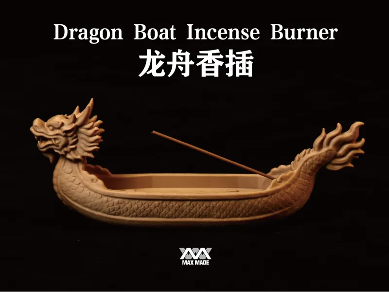 龙舟香插
