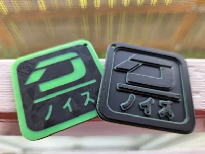 Detox Unit Keychain