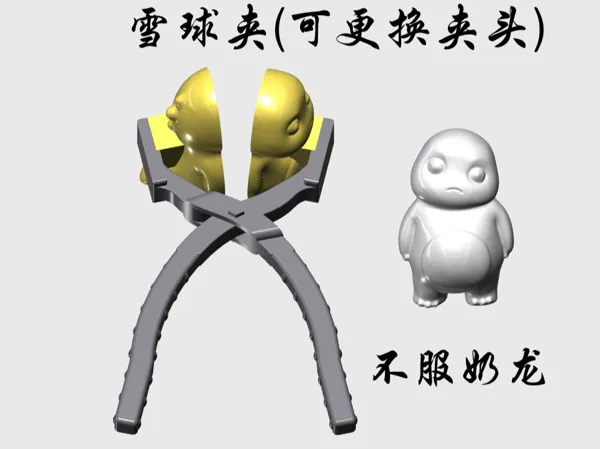 https://makerworld.bblmw.com/makerworld/model/US28b85bae7e5419/design/2025-01-06_9277874a4a8be.png