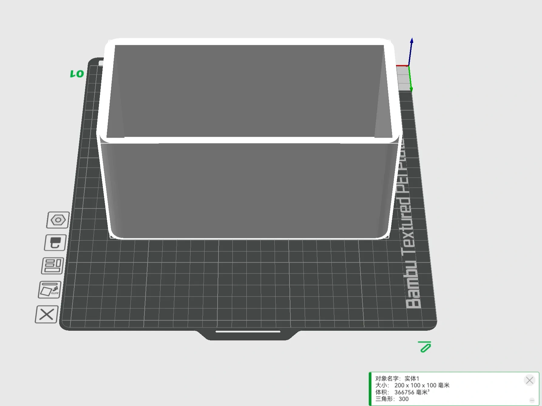 Storage Box by John - MakerWorld