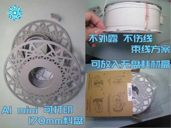 https://makerworld.bblmw.com/makerworld/model/US28c04df272a804/design/2025-09-25_428e598e8656a.jpg