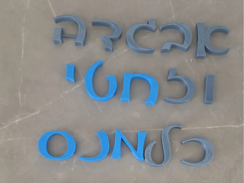 Handwritten Hebrew Letters Set