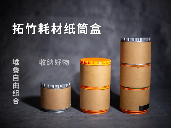 https://makerworld.bblmw.com/makerworld/model/US28f3b08b5e550f/design/a5f034ccf17611f2.jpg