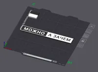 0.2mm layer, 2 walls, 15% infill | AMS or PRINT PAUSE a1mini