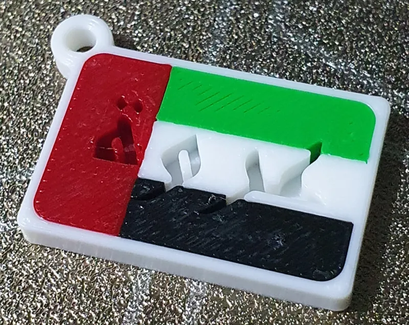 UAE flag keychain with engraved Arabic text