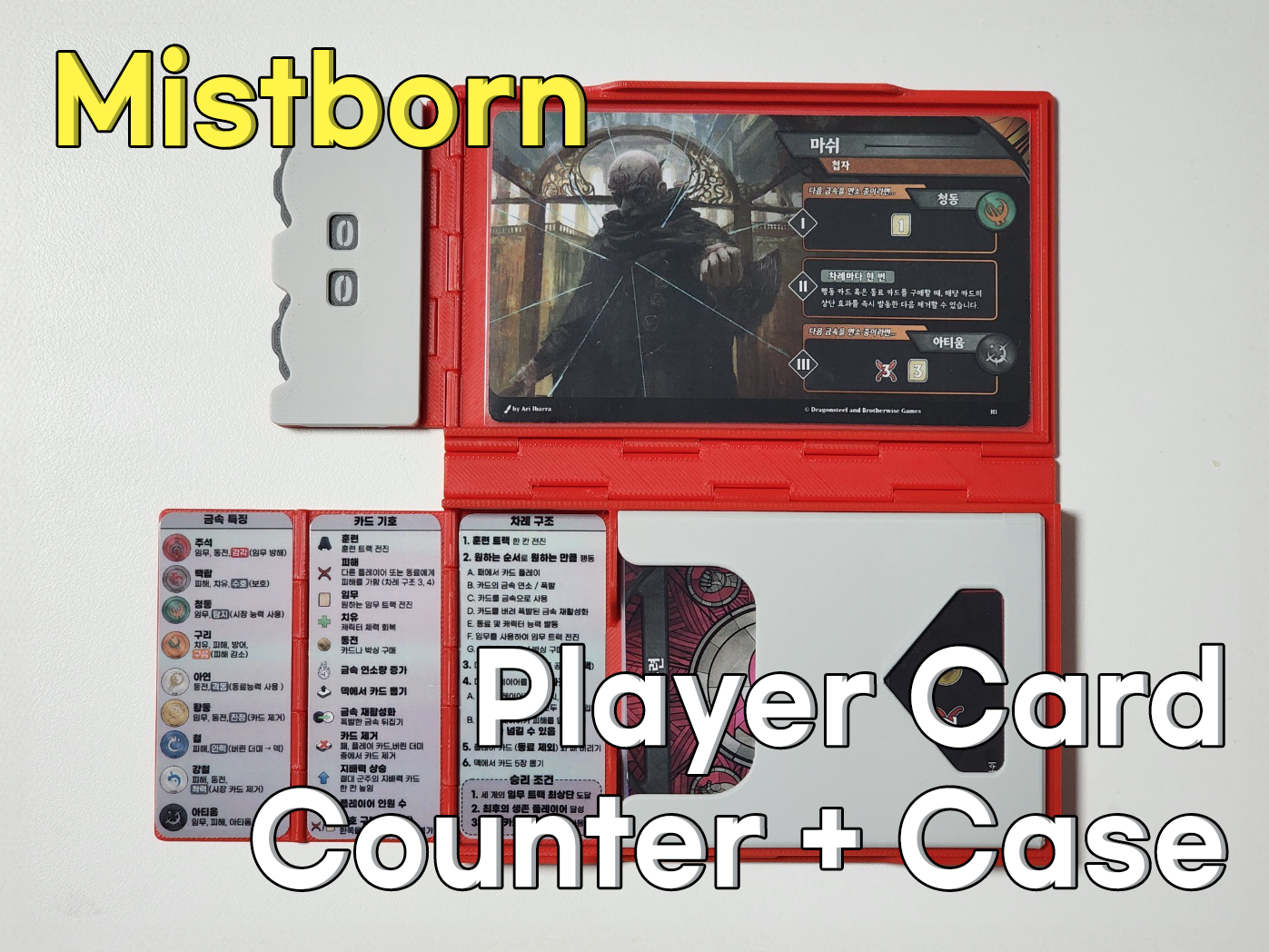 Mistborn Player Counter & Card Case