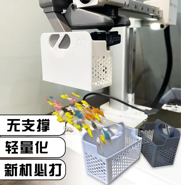 https://makerworld.bblmw.com/makerworld/model/US291a72098ff8ed/design/321a805f-f5e7-48f1-b30d-84a0941e26bf.webp