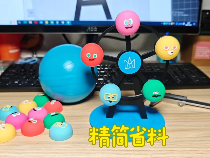 可旋转五球冰箱贴摩天轮