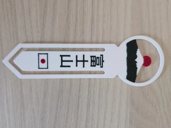 https://makerworld.bblmw.com/makerworld/model/US292da2003bfd6d/design/2025-08-17_78e6c2b2dcd6c8.jpg