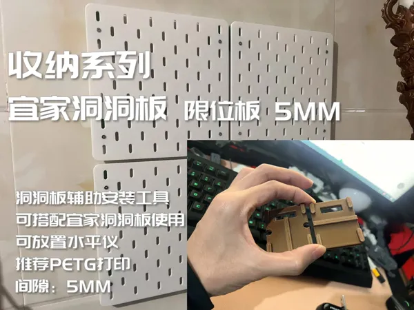 https://makerworld.bblmw.com/makerworld/model/US293d2c4dc71306/design/8a755285-4778-469c-b8e6-ea4a54514302.webp