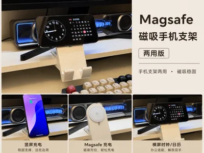 MagSafe phone holder (dual-use) raiser phone holder