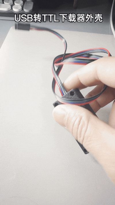 USB to TTL module casing