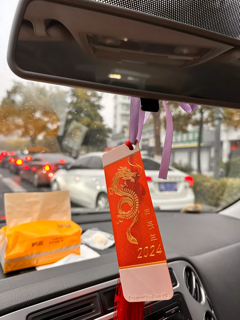 中国龙 龙年倒视镜吊牌 Chinese dragon inverted mirror tag