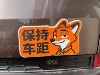 汽车后备箱版本尺寸