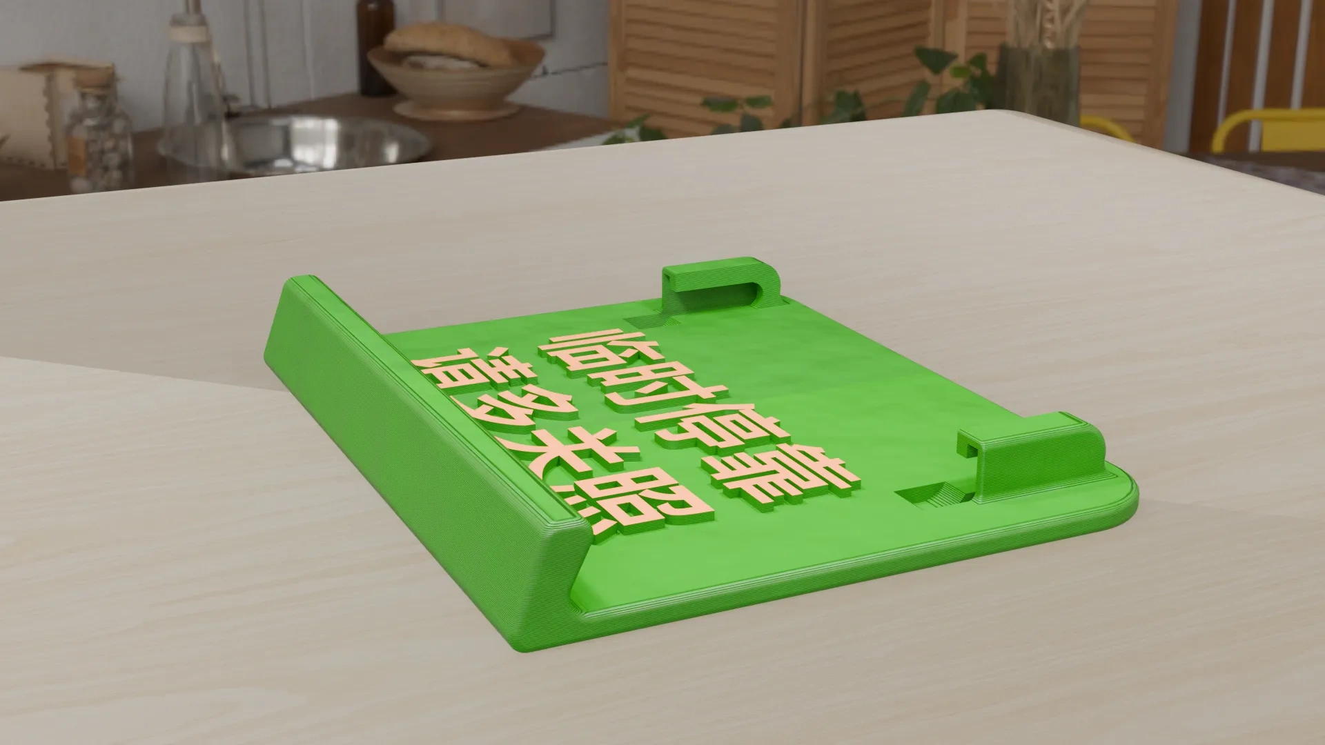 Miniatura 3 do modelo 3D 挪车号牌 手机支架 二合一 挪车电话牌 车载物品