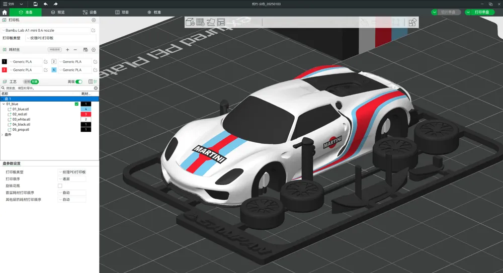 Porsche‌】Porsche 918 Spyder Hybrid Flagship Supercar 