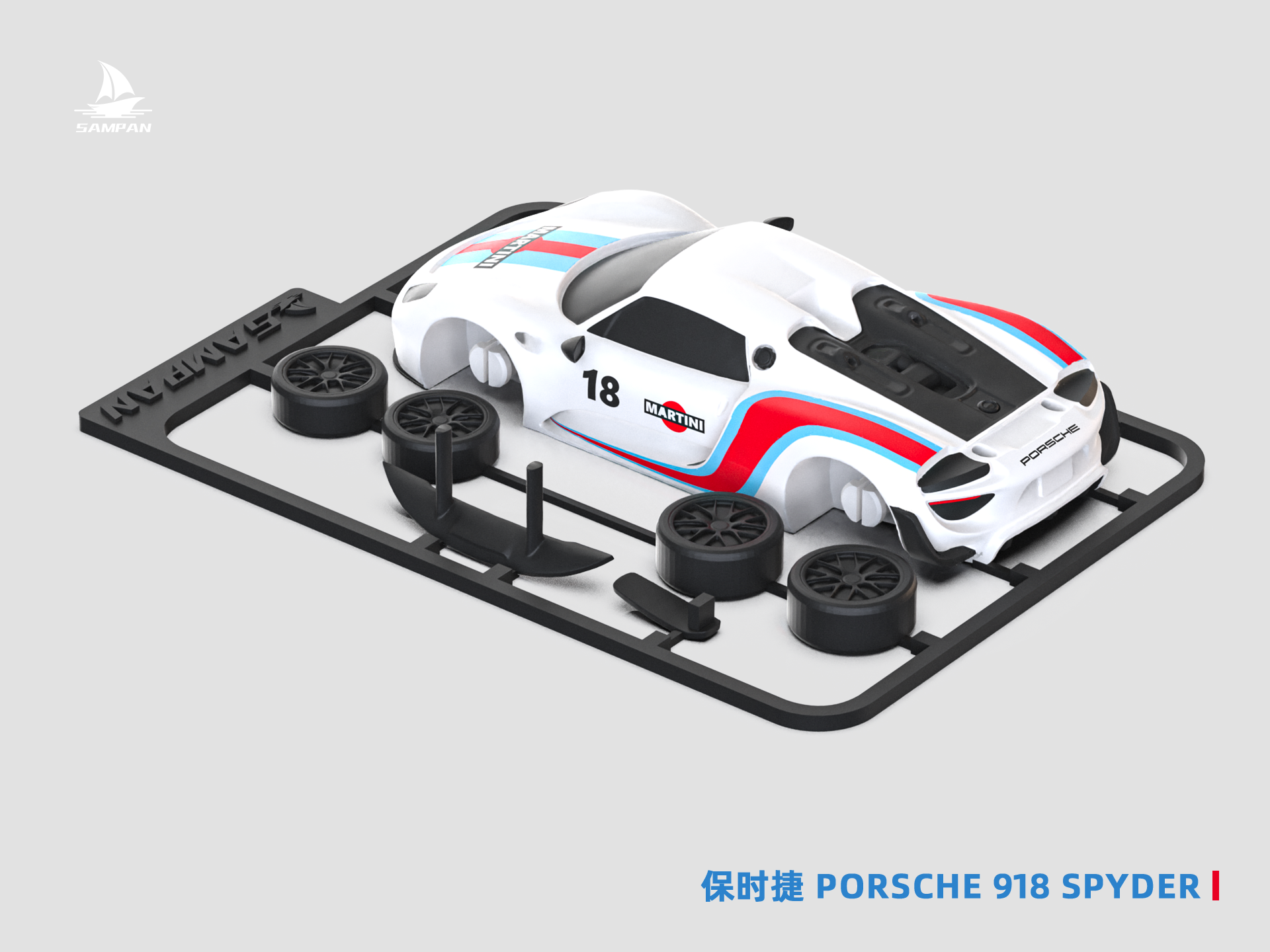 Porsche‌】Porsche 918 Spyder Hybrid Flagship Supercar 