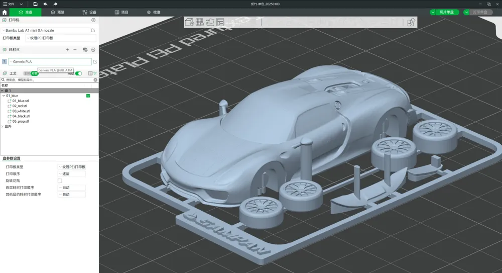 mrページ Porsche‌】Porsche 918 Spyder Hybrid Flagship Supercar 